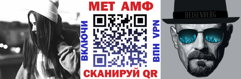 Amphetamine Розовый  Рыбное 
