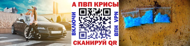 A PVP крисы CK  что такое наркотик  площадка телеграм  Рыбное 