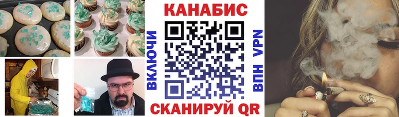 Печенье с ТГК конопля  Рыбное 