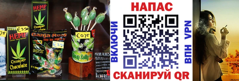 Canna-Cookies конопля Рыбное