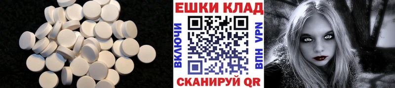 купить наркоту  Рыбное  Ecstasy Philipp Plein 