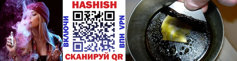 ГАШИШ Premium  Рыбное 
