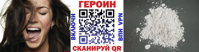 KRAKEN   Рыбное  это наркотические препараты  купить наркотик  ГЕРОИН Heroin 