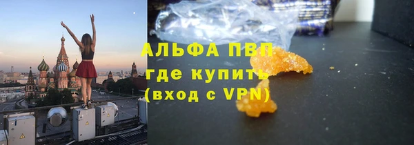 мяу мяу мука Алексеевка