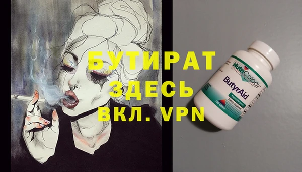 соль ск Алексин