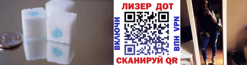 Лсд 25 экстази кислота  Рыбное 