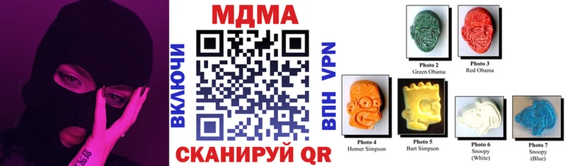 MDMA кристаллы  Рыбное 